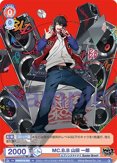 MC.B.B 山田 一郎