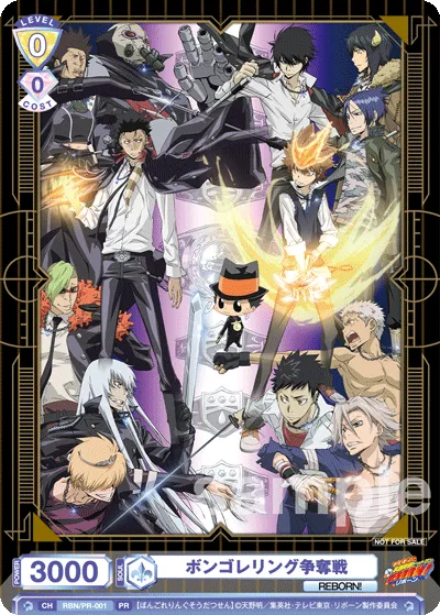 ボンゴレリング争奪戦