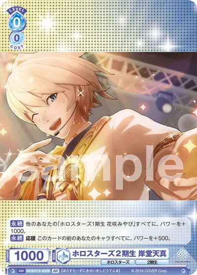 関連カード