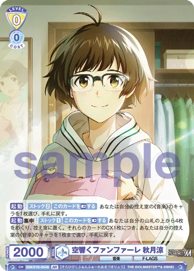 関連カード