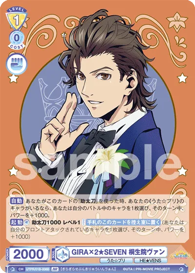 関連カード