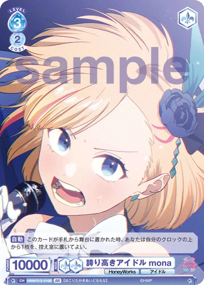 関連カード