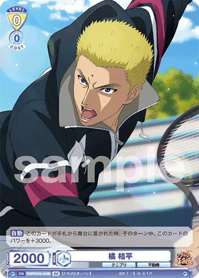 関連カード