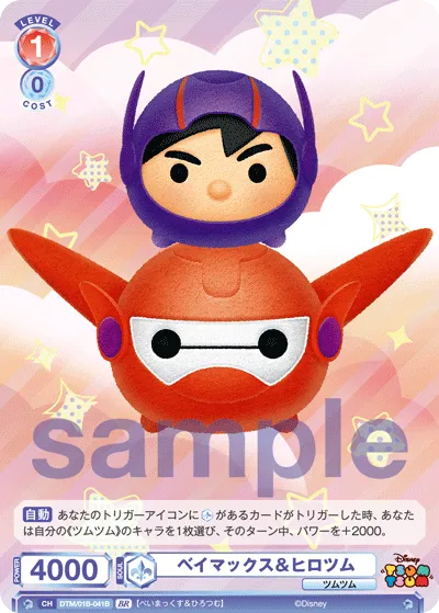 関連カード