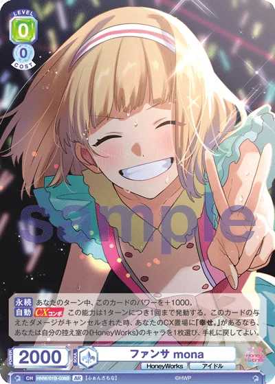 関連カード