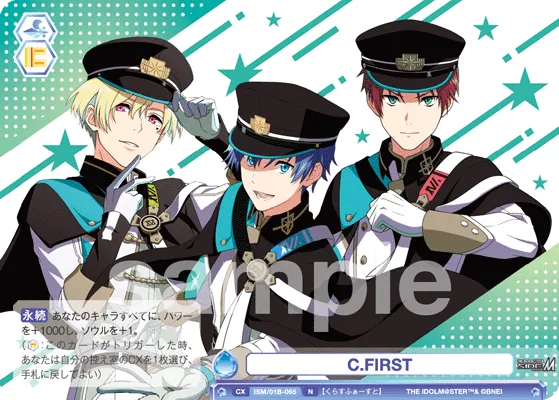 C.FIRST