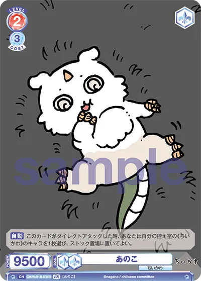 関連カード