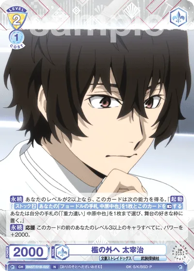 檻の外へ 太宰治