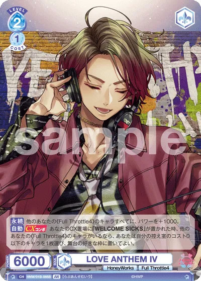 関連カード