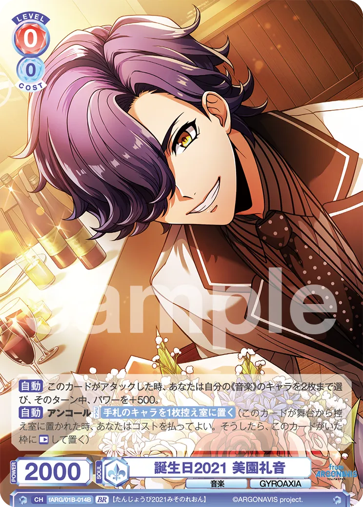 関連カード