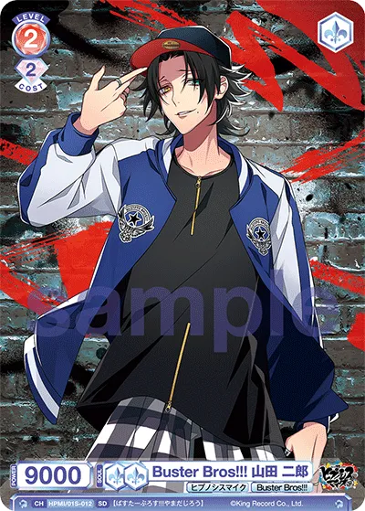 Buster Bros!!! 山田 二郎