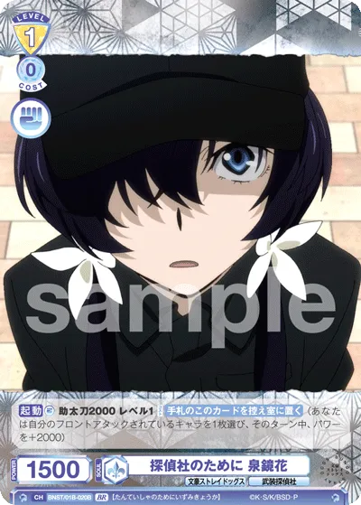関連カード