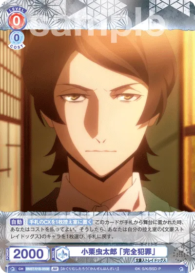 関連カード