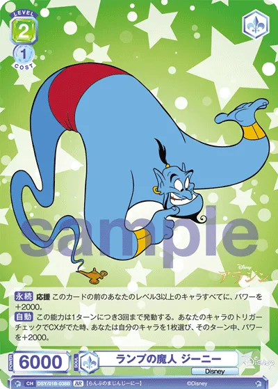 関連カード
