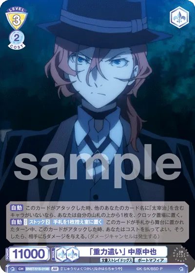 関連カード