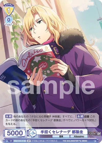 関連カード