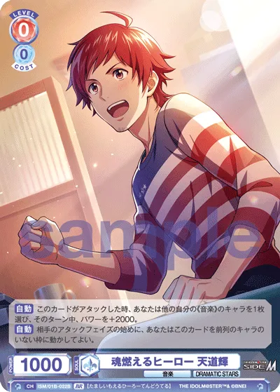 関連カード