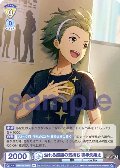 関連カード