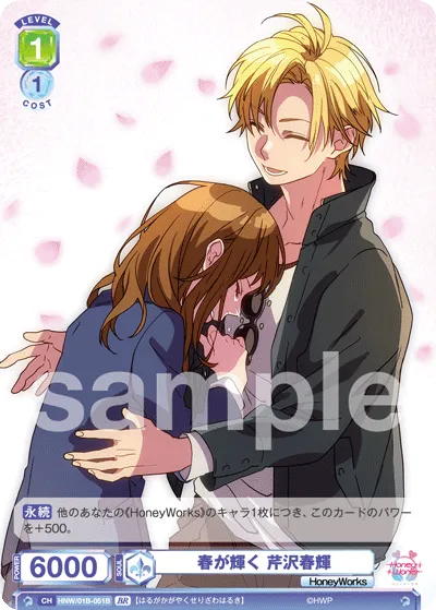 関連カード