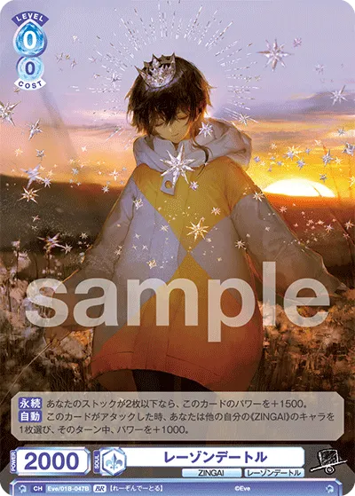関連カード
