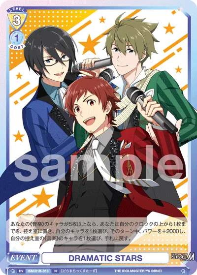 DRAMATIC STARS