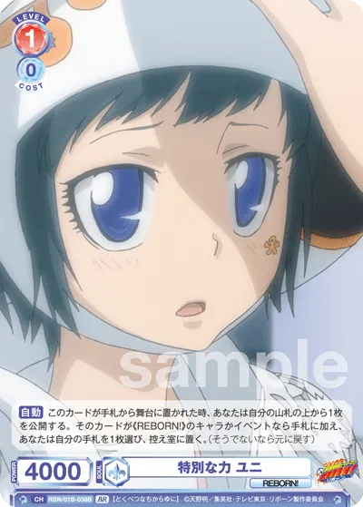 関連カード