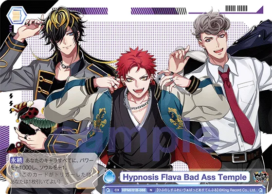 Hypnosis Flava Bad Ass Temple