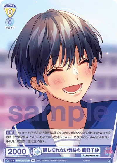 関連カード