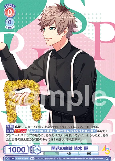 関連カード