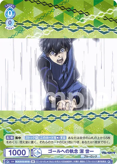 関連カード