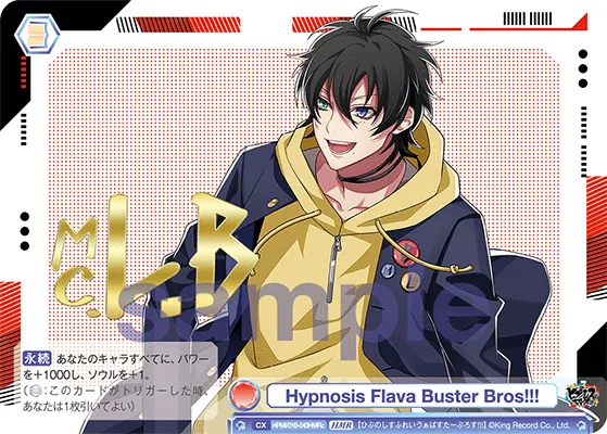 Hypnosis Flava Buster Bros!!!