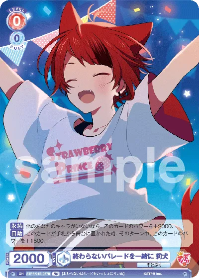 関連カード