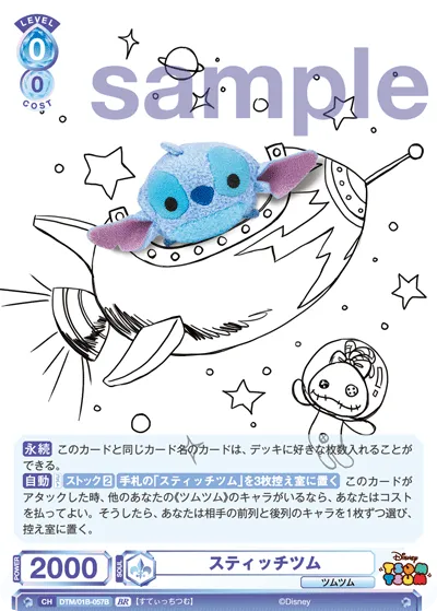関連カード