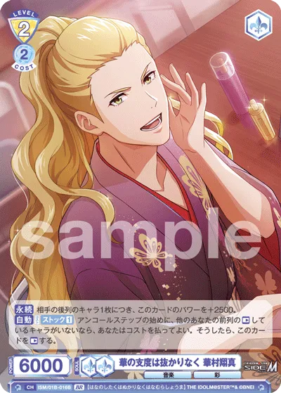 関連カード