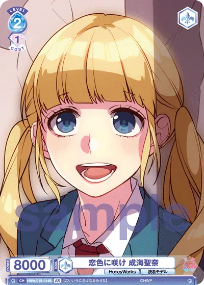 関連カード