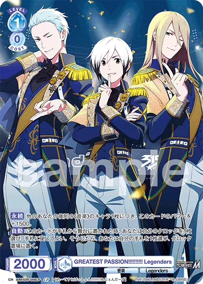 GREATEST PASSION!!!!!!!!!! Legenders