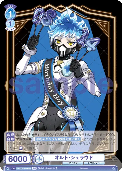関連カード