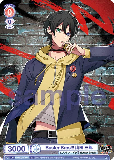 Buster Bros!!! 山田 三郎