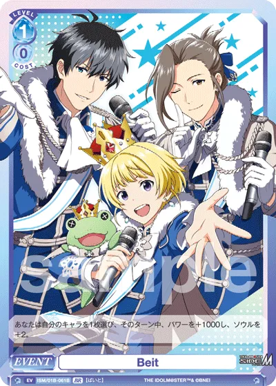 関連カード
