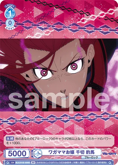 関連カード