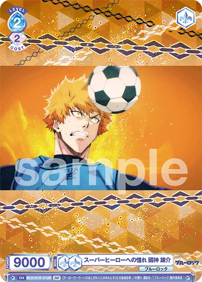 関連カード