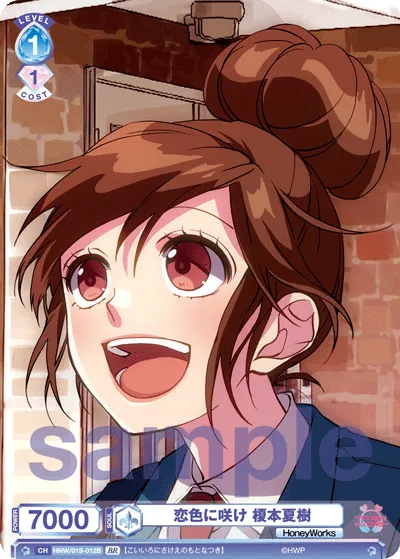 関連カード