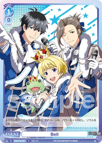 Beit