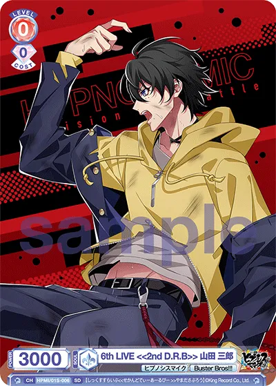 6th LIVE <<2nd D.R.B>> 山田 三郎