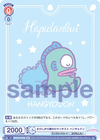 関連カード