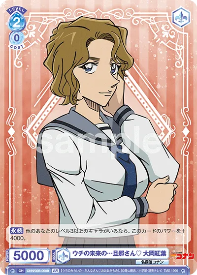 関連カード