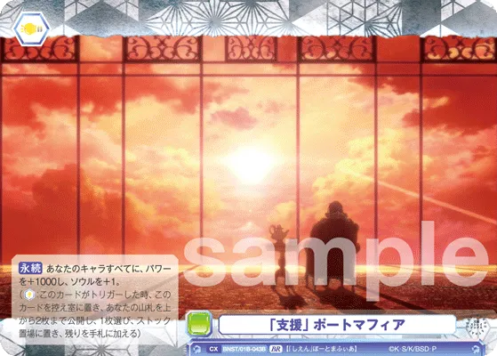 関連カード