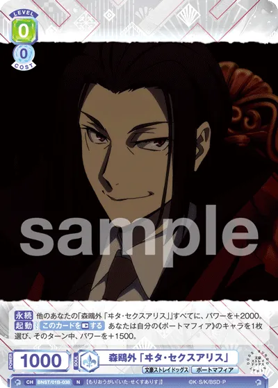 森鴎外 「ヰタ・セクスアリス」
