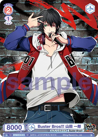 Buster Bros!!! 山田 一郎
