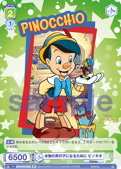 関連カード